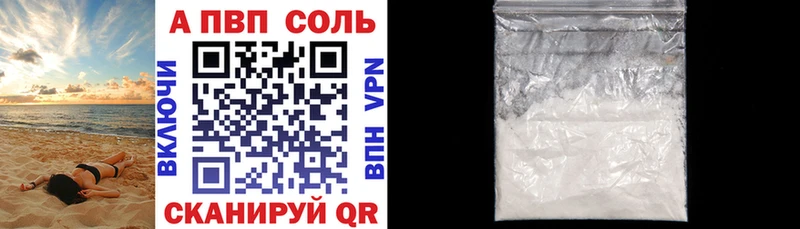 купить наркотик  Шумиха  ОМГ ОМГ ONION  A PVP крисы CK 