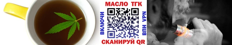 KRAKEN   Шумиха  Cannafood конопля  купить закладку 