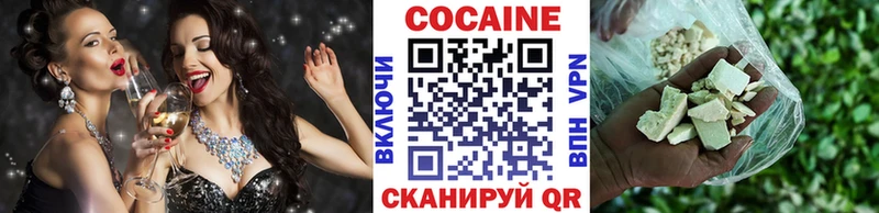 Кокаин Колумбийский Шумиха