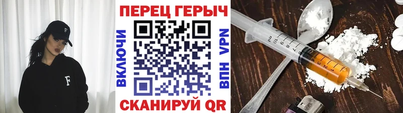 купить наркотик  Шумиха  Героин VHQ 