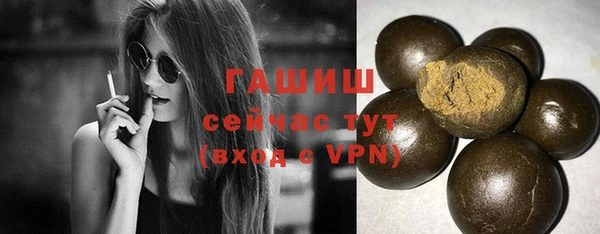 бошки Магас