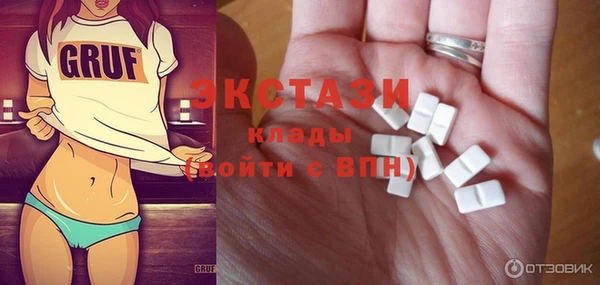 бошки Магас