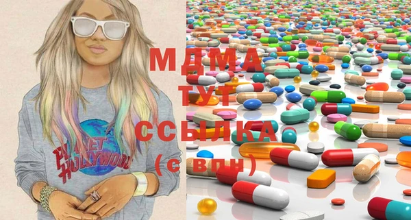 бошки Магас