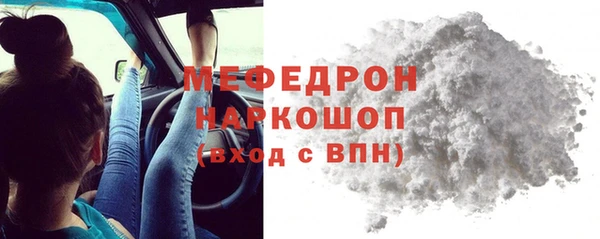 бошки Магас