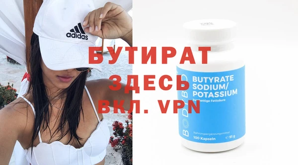 бошки Магас