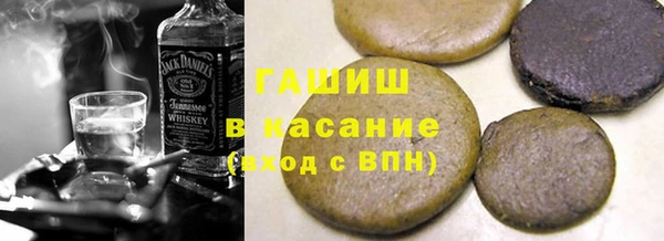 бошки Магас