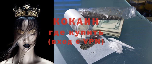 бошки Магас