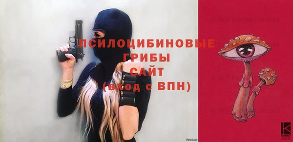 марихуана Ахтубинск