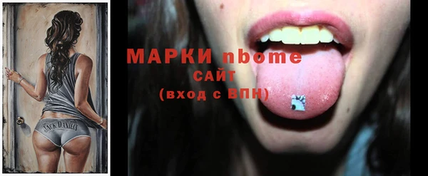 бошки Магас