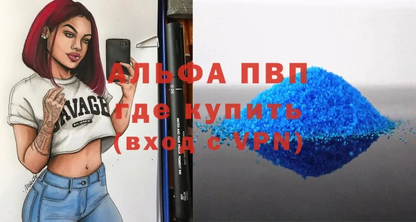 Альфа ПВП Магадан