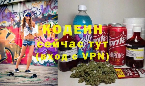 бошки Магас