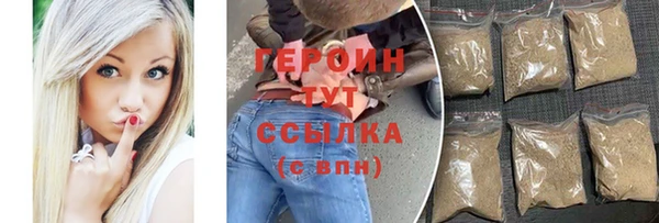 бошки Магас