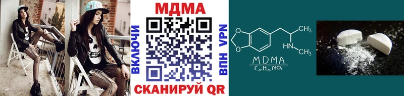 MDMA кристаллы  Шумиха 