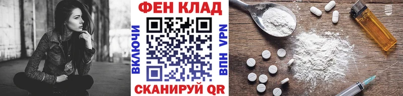 Первитин пудра  дарнет шоп  Шумиха 