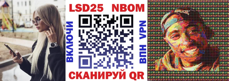 Марки N-bome 1500мкг  кракен зеркало  Шумиха 
