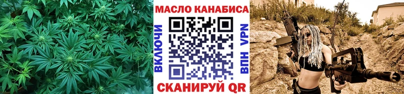 Дистиллят ТГК гашишное масло  Шумиха 